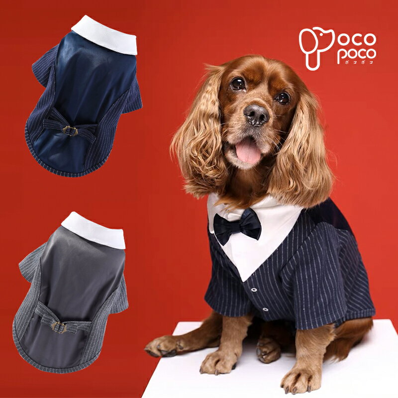 【全商品ポイント5倍】犬服タキシード ジャケッ...の紹介画像2