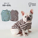 犬服半袖 Tシャツ トレーナー フレブル フレンチブルドッグ 服 ドッグウェア ペットウェア ペット服 犬服洋服 カジュアル 可愛い おしゃれ 女の子 男の子 ...