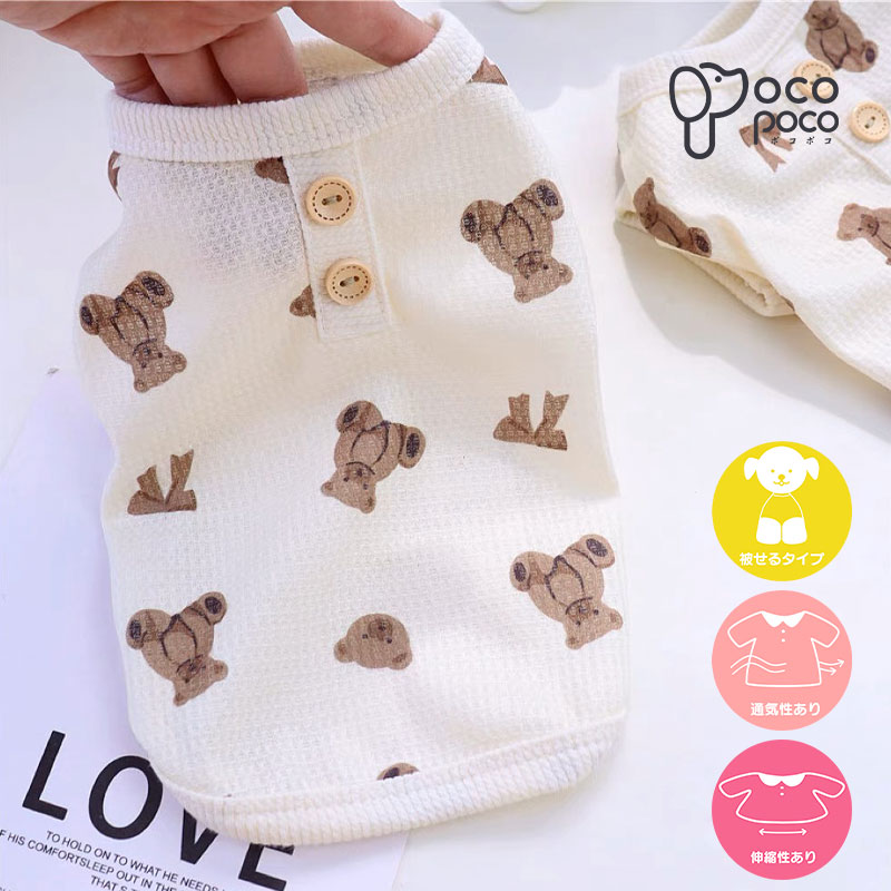 【全商品ポイント5倍】犬服 ドッグウェア タンクトップ ノースリーブ 犬の服 チワワ ダックス トイプー..