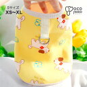 【全商品ポイント5倍】犬服 ドッグウェア タンクトップ 袖なし Dカン付き 伸縮性あり 可愛い お洒落 柔らかい 防寒着 ユニセックス インスタ映え【動画付き】