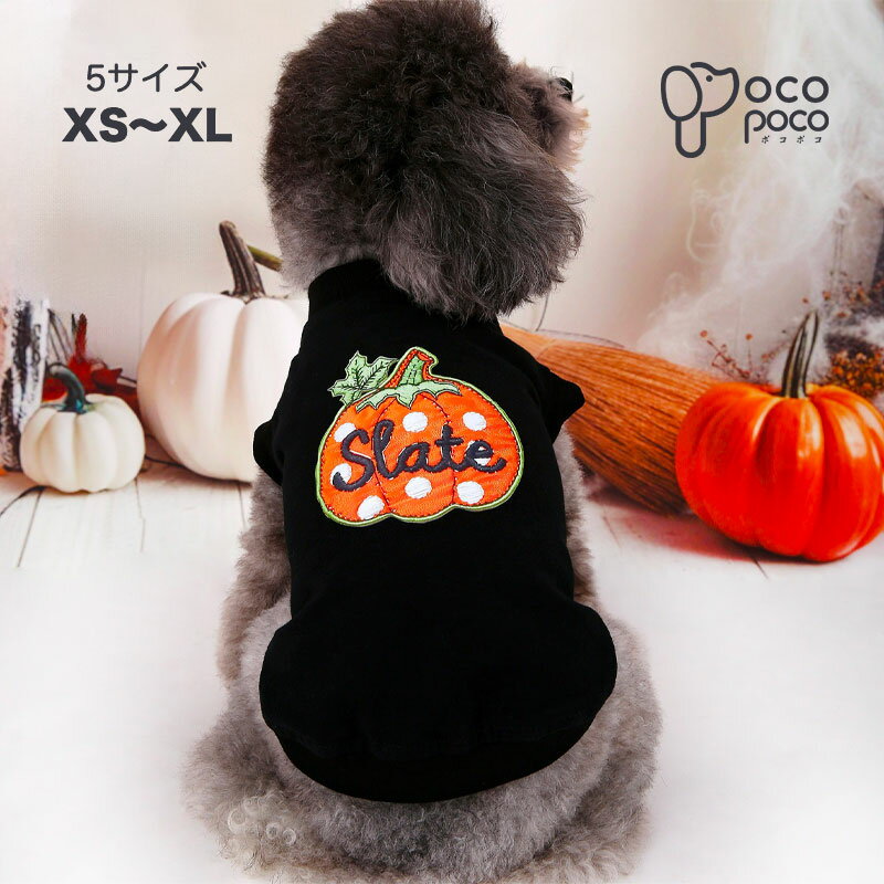 犬服ハロウィンパンプキンTシャツ犬...