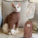 犬服犬 ロングTシャツ 長袖 ハイネックカットソー オシャレ tシャツ おもしろ かわいい 可愛い 着せやすい 女の子 男の子 インスタ映え 小型犬