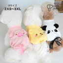 【全商品ポイント5倍】犬服 ペット服 ドッグウェア タンクトップ トレーナー カットソー 袖なし トップス 可愛い おもしろ 綿質 三色 柔らかい 人気 ファッション 猫服 男の子 女の子 オシャレ 上質 誕生日 パーティー おそろい お出かけウェアに インスタ映え