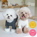 犬 秋服 冬服 可愛い ペット服 ドッグウェア カットソー トレーナー トップス インナー 重ね着 シンプル おそろい 柔らかい伸縮性抜群 人気 男の子 女の子...