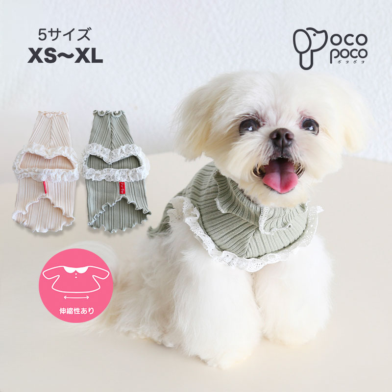 【全商品ポイント5倍】犬服 秋冬 カットソー トレーナー トップス インナー可愛い ペット服 ドッグウェ..