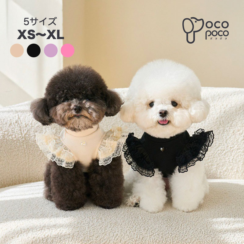 【11/25限定！抽選で最大100%ポイントバック】犬 秋服 Tシャツ カットソーレース フリル 袖フリル 袖な..