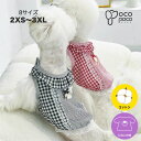 犬の服 カットソー 綿質 かわいい 涼しい 小型犬 中型犬 男の子 女の子 ペット服 お出かけ 可愛い ドッグウェア ペットウェア お散歩 犬 猫服 おしゃれ