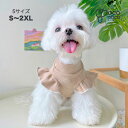 犬服 春 小型犬 可愛い タンクトップ Tシャツ カットソー 柔らかい ペットウェア 可愛い ハイネック 男の子 女の子 メス オス おもしろ 着せやすい