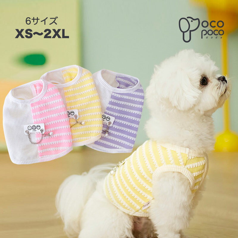 【10%ポイントバック】犬服 春 ドッグウェア ...の商品画像