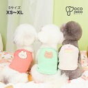 犬 夏服 キャミソール 涼しい ドッグウェア 綿質 可愛い 柔らかい 伸縮性あり 袖なし ノースリーブ ペアルック 猫服 おしゃれ 女の子 男の子 小型犬 大人...