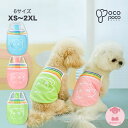 【全商品ポイント5倍】犬服 ワンピース キャミワンピース かわいい 涼しい ワンピース 小型犬用 女の子 ペット服 お出かけ ティアード 可愛い ドッグウェア ペットウェア お散歩 犬 ペット用スカート おしゃれ【着用動画付き】