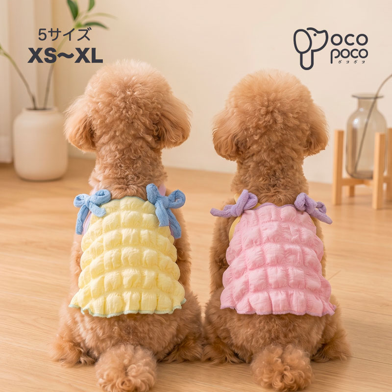 楽天市場】ポップコーン 犬服の通販