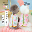 犬 秋 冬服 ベスト ペットウエア 暖かい 可愛い タンクトップ 袖なし 柔らかい 部屋着 ふわふわ 防寒 パジャマ ルームウェア 犬の服 防寒対策 女の子 男の子