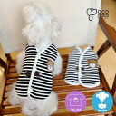 【エントリーで最大100%ポイントバック】犬服 秋冬 ベスト コート ドッグウェア 可愛い 背中開き お洒落 Dカン付き けん引 ボア生地 重ね着 モコモコ 柔らかい 暖かい 防寒着 軽い ふわふわ 男の子 女の子 人気 インスタ映え
