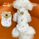 【全商品ポイント5倍】犬服 ドッグウェア パーカー リンク付き ハーネスウェア けん引 オシャレ 裏起毛 柔らかい 可愛い かわいい オシャレ プレゼント 暖かい 人気 お散歩 お出かけウェア インスタ映え