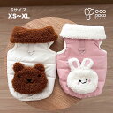 犬服 秋冬 ベスト Dカン付き アウター ドッグウェア 可愛い お洒落 けん引 重ね着 モコモコ 柔らかい 暖かい 防寒着 軽い ふわふわ 立体熊さん 男の子 女の子 人気 インスタ映え サイズ交換OK/返品不可