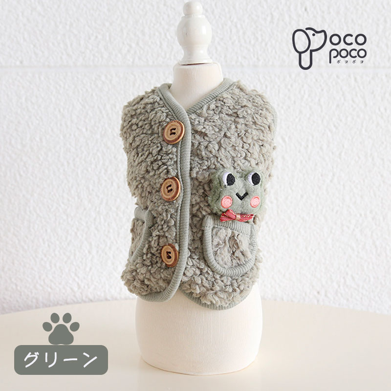 【全商品ポイント5倍】犬服 秋冬 ベスト 背中開き タンクトップ 可愛い お洒落 熊...