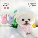 可愛いフード付きベスト 重ね着にも最適なハーネスウェア 抜け毛防止 可愛い犬服のポコポコ