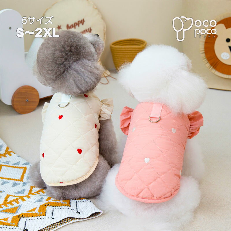 楽天市場】犬 キルティング ベストの通販