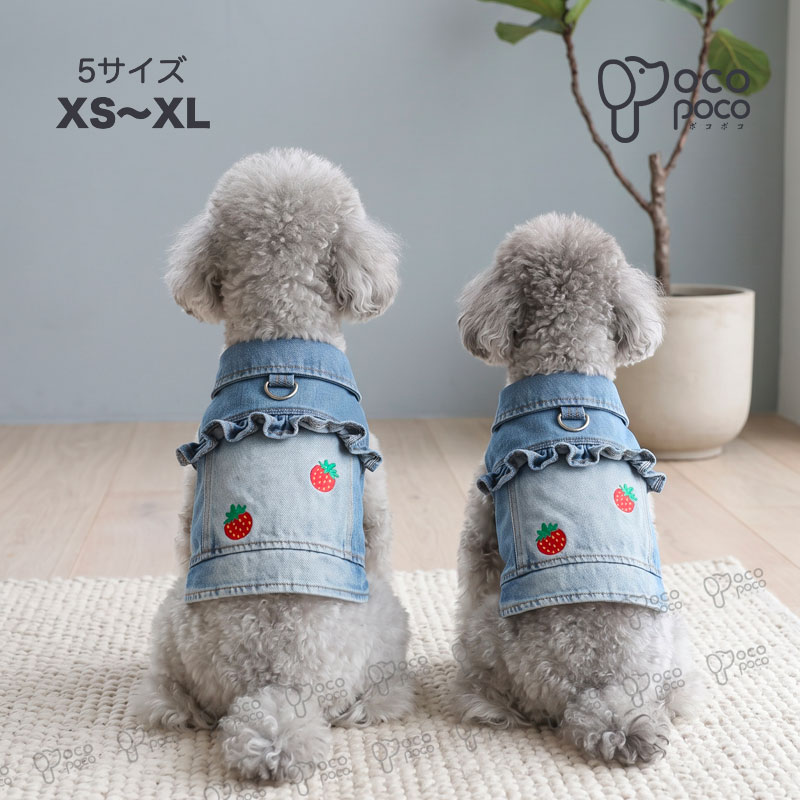 楽天市場】フレンチブルドッグ 服 手作りの通販
