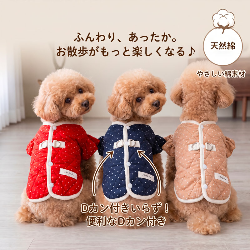 楽天市場】ドット柄（ドッグウェア｜犬用品）：ペット・ペットグッズの通販