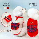 【全商品ポイント5倍】犬 秋 冬服 ドッグウェア タンクトップ ウェアハーネス Dカン付き けん引 両面ボア生地 モコモコ 柔らかい 暖かい 着せやすい 小型犬...