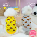 【全商品ポイント5倍】犬 冬服 ドッグウェア ニット セーター 可愛い クマ柄 防寒 暖かい ペット用品 猫服 ユニセックス 小型犬 中型犬 インスタ映え 散歩...