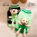 【全商品ポイント5倍】犬服 セーター ニット くまさん 秋冬 あたたか 可愛い おしゃれ 寒さ対策 柔らかい 女の子 男の子 小型犬 インスタ映え可愛い グッズ アウター トップス 抜け毛防止 お散歩服 犬洋服