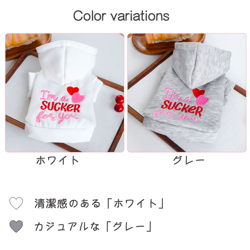 【全商品ポイント5倍】犬 服 パーカー リード...の紹介画像2
