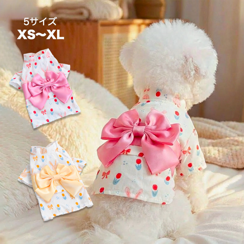 【全商品ポイント5倍】犬 浴衣 ペット 浴衣 甚平 犬服 春 夏 小型犬 中型犬 うさぎ柄 チューリップ リボン 前開き スナップボタン 涼しい かわいい おしゃれ お祭り 花火大会 撮影会 ドッグウェア 猫 和装 和服 XS S M L XL ピンク イエロー