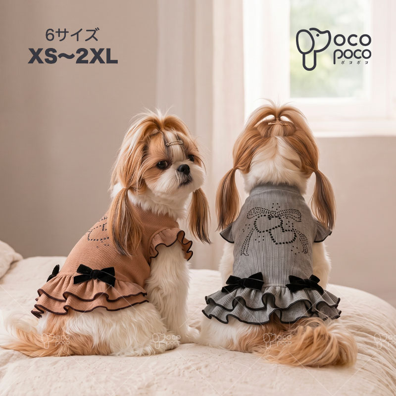楽天市場】リブニット 犬服の通販