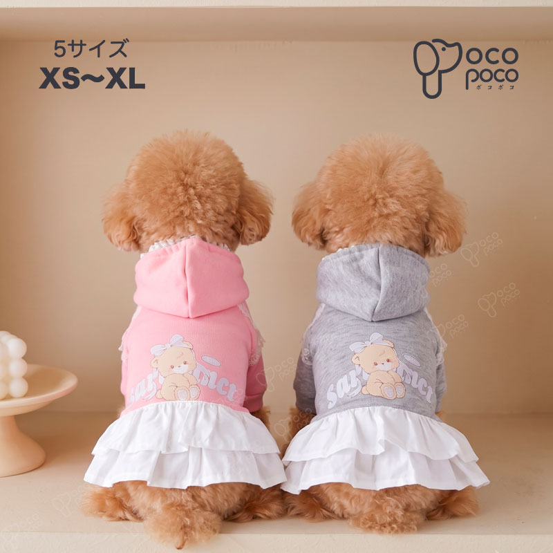 楽天市場】生地 フリル（パーカー｜ドッグウェア）：犬用品<ペット