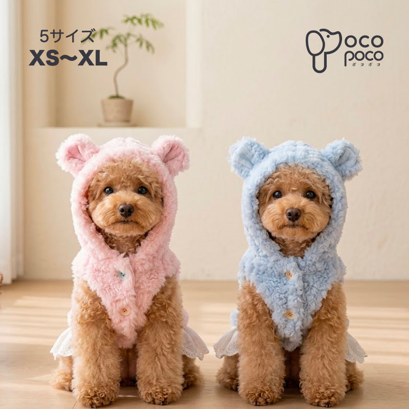 楽天市場】フリル レース（ドッグウェア｜犬用品）：ペット・ペット