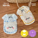 【全商品ポイント5倍】犬服 秋 秋冬 タンクトップ 裏起毛 Dカン付き ドッグウェア ペットウェア フリル あたたか 可愛い 保温 寒さ対策 重ね着 柔らかい ...