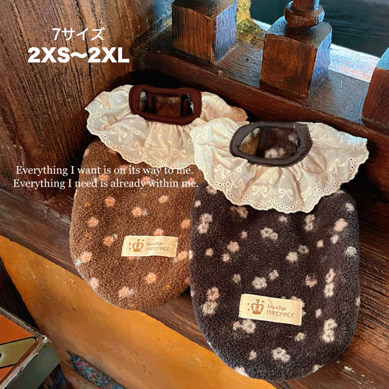 【全商品ポイント5倍】【Dカン付きでお散歩楽々】犬 服 秋冬 ふわもこ ボア ベスト フリル襟 花柄 猫服..