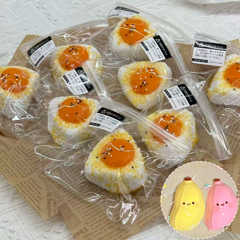 Rakuten - 【SNSで話題！】 目玉焼きおにぎり スクイーズ ぷにぷに 低反発 おもちゃ リアル 食品サンプル おにぎり 卵 黄身 たれ 癒やし ストレス解消 雑貨 おままごと かわいい ギフト プレゼント 景品
