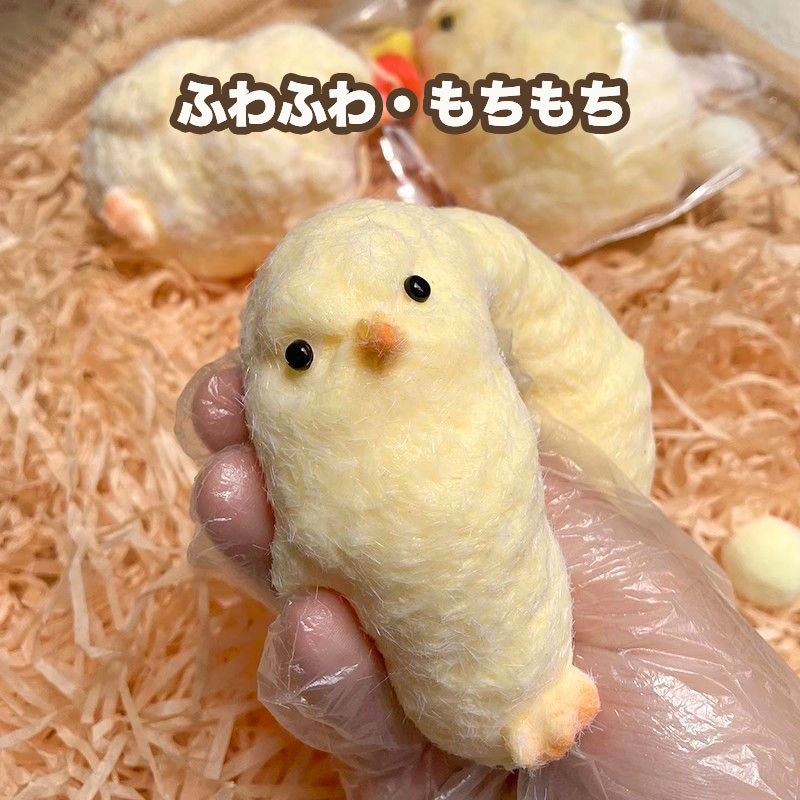 スクイーズ ハムスター ひよこ リアル ふわふわ もちもち 低反発 粘土 スクイーズ ...