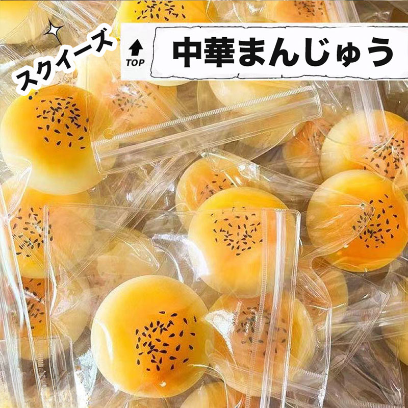 楽天市場】スクイーズ お菓子の通販
