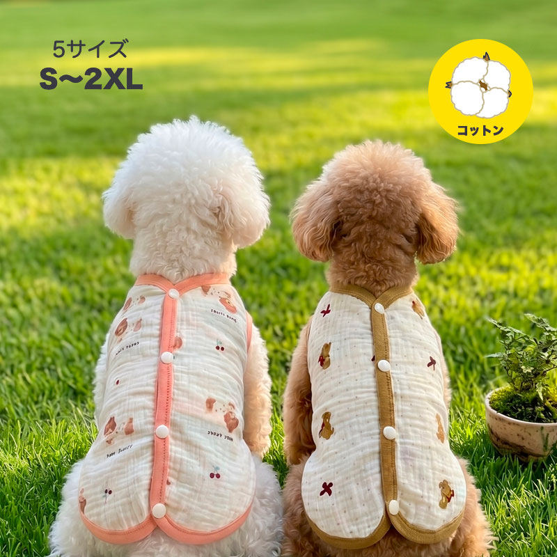 Rakuten