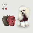 【全商品ポイント5倍】犬服 春 冬 Tシャツ トレーナー ドッグウェア ペットウェア ペット服 犬 服 洋服 カジュアル おしゃれ 小型犬 大型犬 大人気 プレゼント おしゃれ