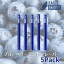 本体サイズ：11.5mm×9mm 本体重量　：14g ※約20回の吸引でエナジードリンク1本と同等のカフェイン効果を得られます。 【よくある質問】 Q1. この商品はタバコですか？ いいえ、本商品はタバコではありません。ニコチンゼロ・タールゼロの「吸引型カフェインミストサプリメント」です。 Q2. 安全ですか？ アイコス（iQOS）やプルーム・テック（Ploom TECH）のように「加熱式」で、かつ「水蒸気」のため火を使うことなく吸引できます。 Q3. フレーバーの種類を教えてください。 ・エナジードリンクフレーバー（スタンダード） ・エナジードリンクミント ・エナジードリンクブルーベリー の3種類です。 Q4. どのくらい使えますか？ 1本で400回吸入可能です。（1回3秒間の吸入に基づく）一度のご使用は約25回までをおすすめします。 Q5. カロリーはありますか？ カロリーはありません。 &#128161;【現代人のための吸う「エナジーチャージ！」】集中力が欲しい時や、気分のリフレッシュに。匂いが残らないのでオフィスでも在宅ワークでも活躍。また、効果を得るまでなんと約5分！効果を感じるまでに必要以上にカフェインを摂取することがないため、過剰摂取を防ぐことができます &#128161;【嬉しいお声もたくさん！】「カフェインのおかげで、だらけがちな在宅ワークにもメリハリが出た気がします」「眠い時、集中したい時に重宝しています！」「天然成分を使っており有害成分が無い！」あなたもイーグルエナジーでリフレッシュを！ &#128161;【ニコチンゼロ＆タールゼロ】糖質ゼロ、カロリーゼロ、ニコチンゼロ、タールゼロの「吸うエナジーチャージ」です。既存のカフェイン商品と比べてより健康的に利用いただけます。 &#128161;【植物由来成分配合】イーグルエナジーは、ガラナ、高麗人参、ビタミンB12といった植物由来成分でできた世界初であり唯一のカフェインミストサプリメント。安全かつ効果的、そして手軽にお使いいただける、次世代のカフェインです。 &#128161;【カフェインの効果】カフェインは、世界的に広く使われている頼れるエナジーブーストとして知られています。味が良いだけでなく、気分や集中力をサポートし、代謝を上げるという研究結果も出ています。吸うカフェイン ブルーベリーミント 5本セット イーグルエナジー 吸うエナジードリンク エナジードリンク 吸うカフェイン ニコチンタールゼロ 糖質ゼロ カロリーゼロ 400回吸引 電子タバコ リモートワーク テレワーク 休憩 ドライブ 睡眠 花粉症対策 ミントで鼻スッキリ ドライブ中に、仕事の休憩中に ・ミントが強めだから爽快感はピカイチ・強いミントの後にブルーベリーの甘味がほんのり・甘味よりミントが好きという方におすすめ 2