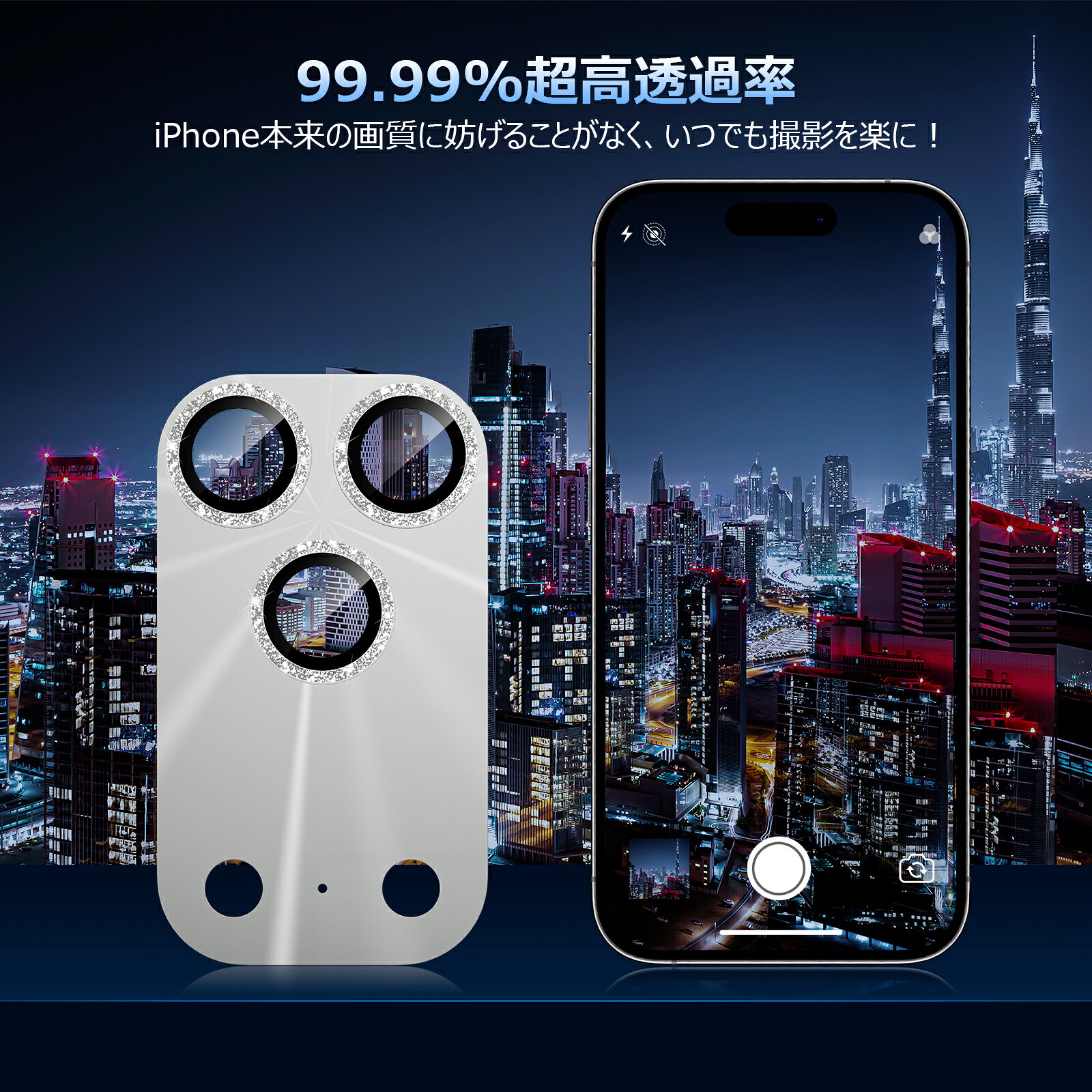 iPhone18pro カメラカバー iPhone18promax レンズカバー iPhone17 カメラ保護 フィルム iphone17pro カメラカバー iPhone17 iphone17プロ カメラ保護カバー 指紋防止 高透過率 アイフォン カメラ レンズ 保護フィルム Podick yt-sfgkdys podick-10000027 Podick楽天市場店 サンプル画像3