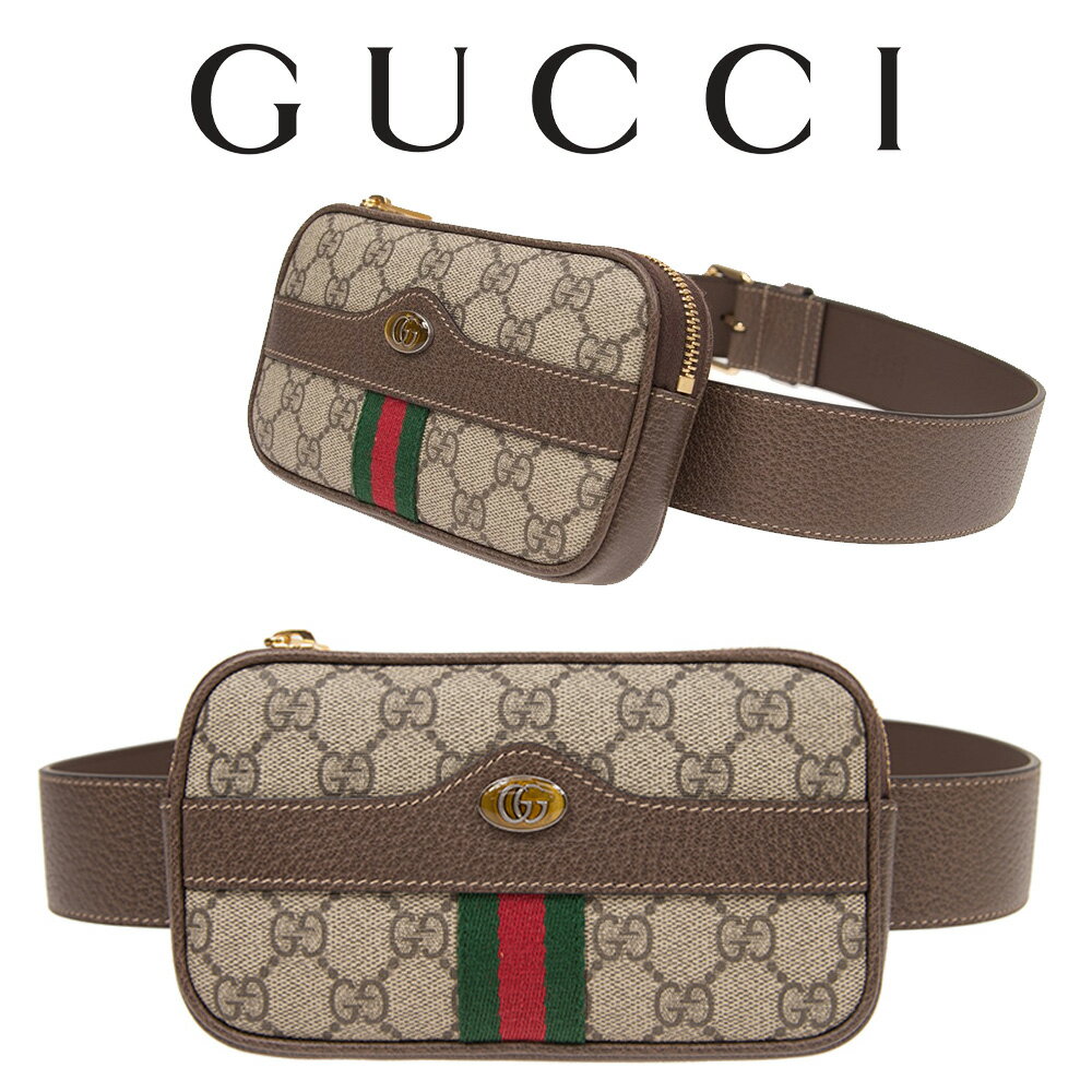 グッチ GUCCI ウエストポーチ オフィディア GGスプリーム ベージュ カーフエボニー 519308 96IWS 8745 海外輸入新古品