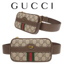 グッチ GUCCI ウエストポーチ オフィディア GGスプリーム ベージュ カーフエボニー 519308 96IWS 8745 海外輸入新古品