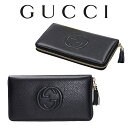 グッチ 長財布 レディース グッチ GUCCI レディース 財布 ダブルG ジップアラウンド 長財布 291102 A7M0G 1000 海外輸入新古品