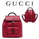 グッチ GUCCI バックパック バンブー リュック バックパック レザー 387149 A7M0N 5529 海外輸入新古品