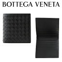 ボッテガ・ヴェネタ 二つ折り財布（メンズ） ボッテガ ヴェネタ BOTTEGA VENETA メンズショートフォールドウォレット 2つ折り財布 222338 V4651 1000 小銭入れなし 海外輸入新古品