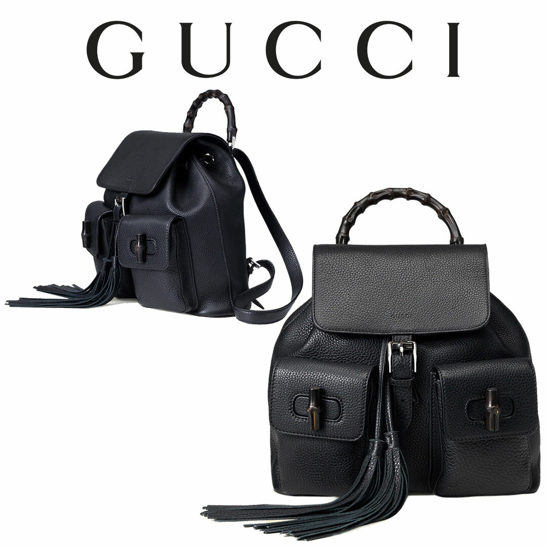 グッチ GUCCI バックパック バンブー リュック バックパック レザー 370833 A7M0N 1000 海外輸入新古品