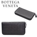 ボッテガ ヴェネタ BOTTEGA VENETA ファスナー長財布 114076 V4651 2006 イントレチャートレザー 海外輸入新古品