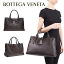 ボッテガ ヴェネタ BOTTEGA VENETA レディース イントレチャート ハンドバッグ 171265 VQ130 1301 海外輸入新古品